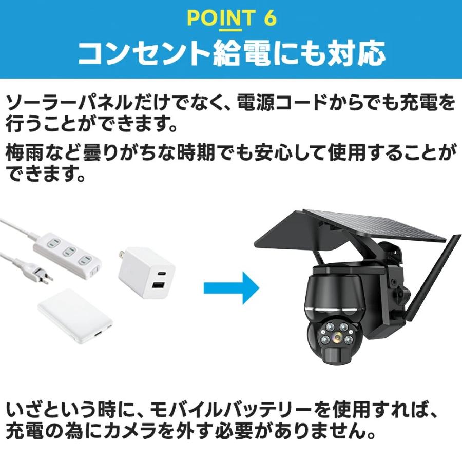 防犯カメラ 屋外 500万画素 ソーラー 監視カメラ 高画質 無線 工事不要