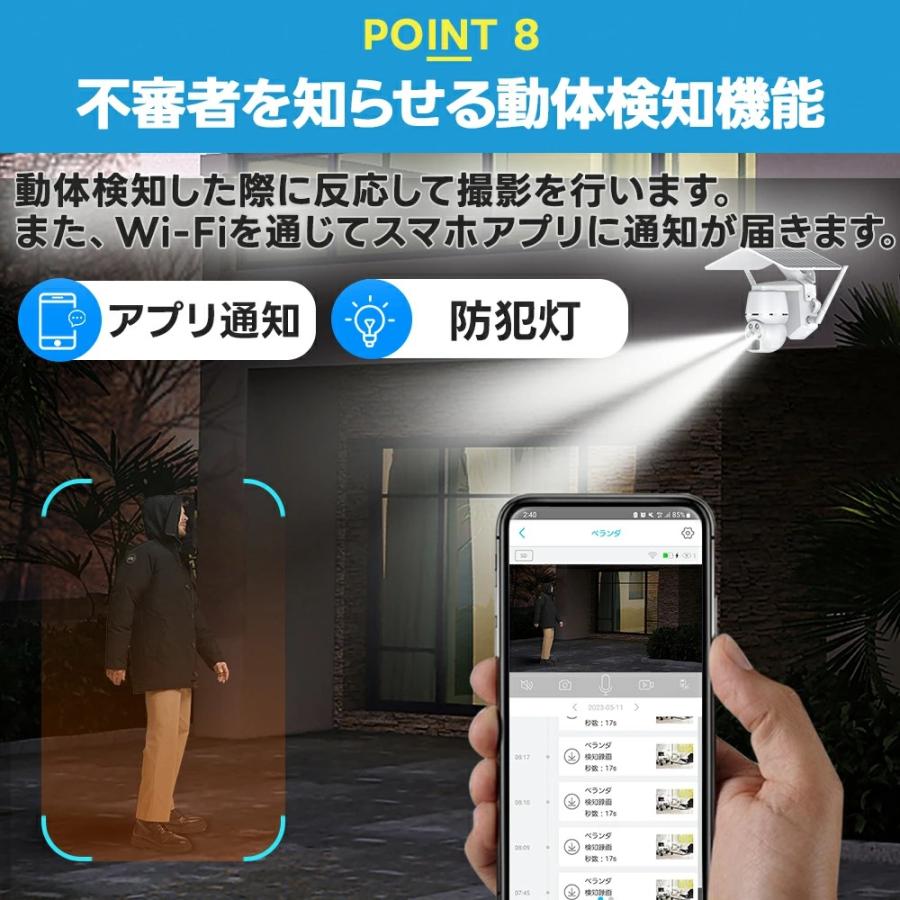 【新品・未使用】防犯カメラ　ソーラー　屋外　監視　500万画素　スマホ連動　人気 防犯カメラ 屋外 500万画素 ソーラー 監視カメラ 高画質 無線 工事不要