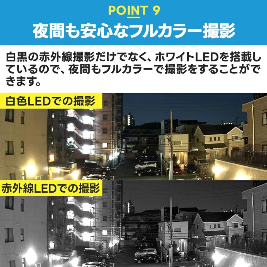 防犯カメラ 屋外 500万画素 ソーラー 監視カメラ 高画質 無線 工事不要