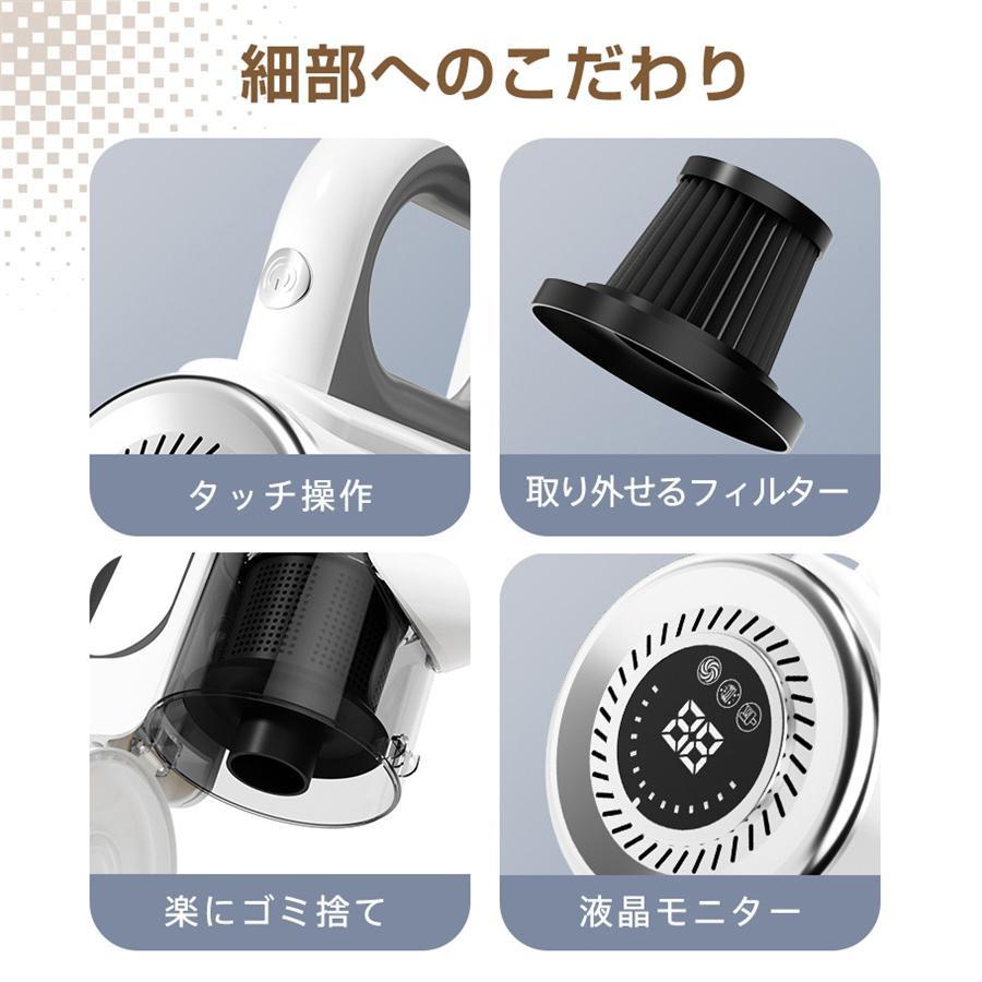 掃除機 コードレス ハンディ 自走式 静音 49800Pa強力吸引 5400mAh 大