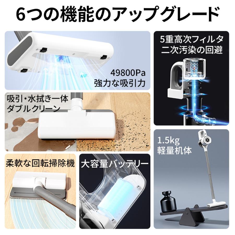 掃除機 コードレス ハンディ 自走式 静音 49800Pa強力吸引 5400mAh 大