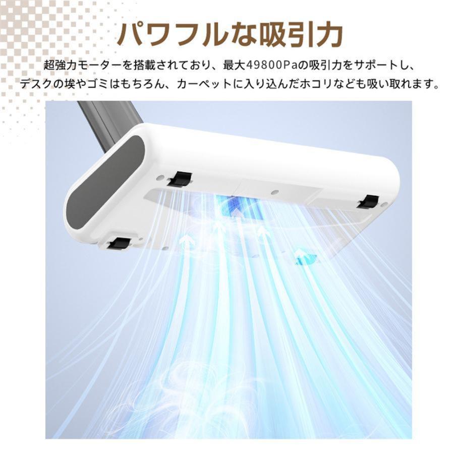 掃除機 コードレス ハンディ 自走式 静音 49800Pa強力吸引 5400mAh 大