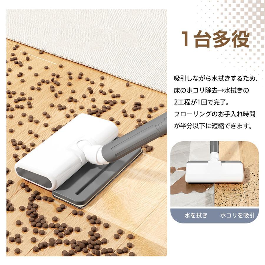 掃除機 コードレス ハンディ 自走式 静音 49800Pa強力吸引 5400mAh 大