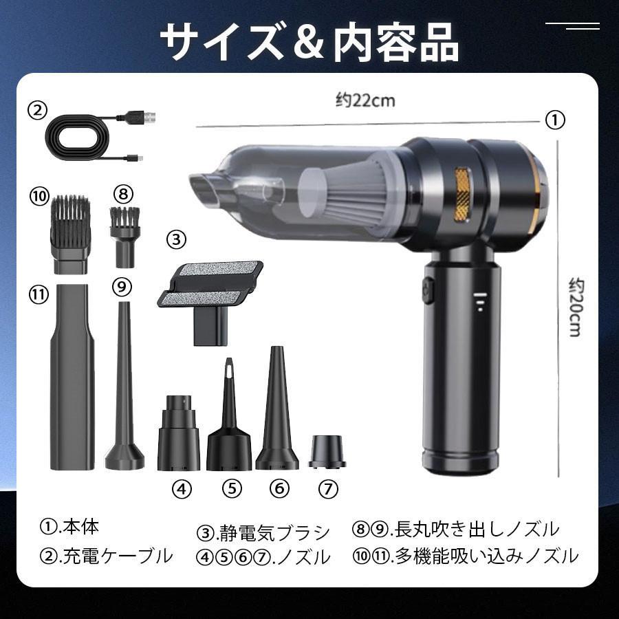 ハンディクリーナー コードレス 車用掃除機 32000pa 3段階調整 超軽量