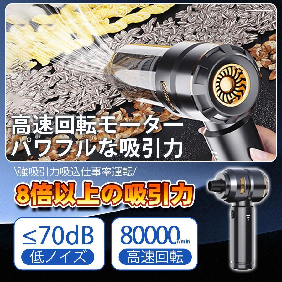 ハンディクリーナー コードレス 車用掃除機 32000pa 3段階調整 超軽量