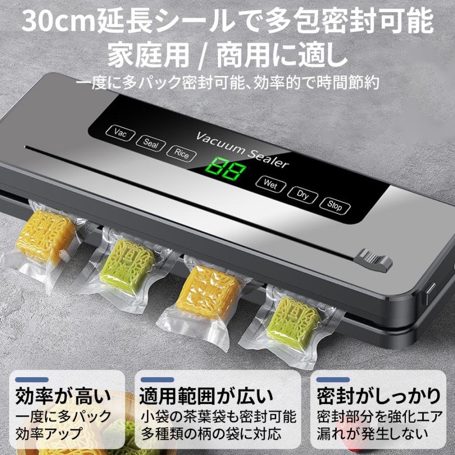 真空パック機 真空パック器 真空袋付き 低温調理器 小型 軽量 家庭用 
