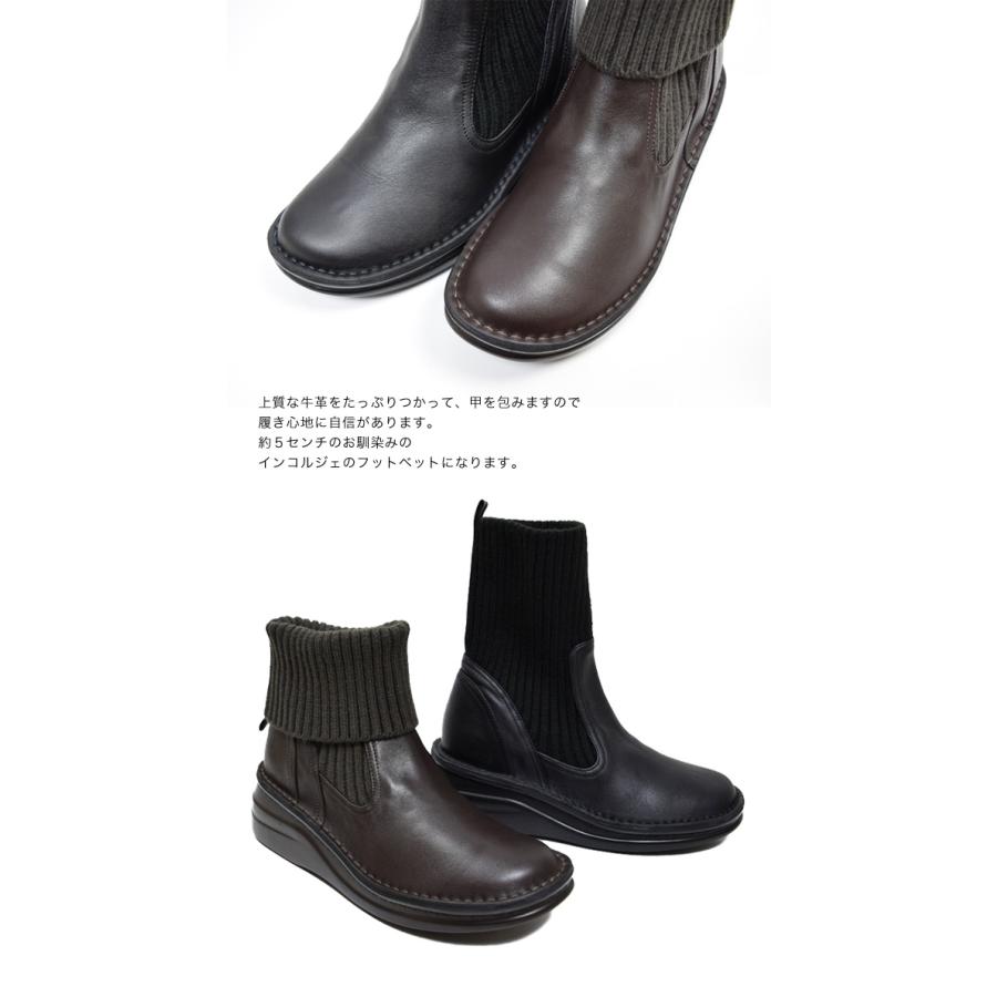 インコルジェ 本革 日本製 ニット ショートブーツ ブーツ 冬 ニット