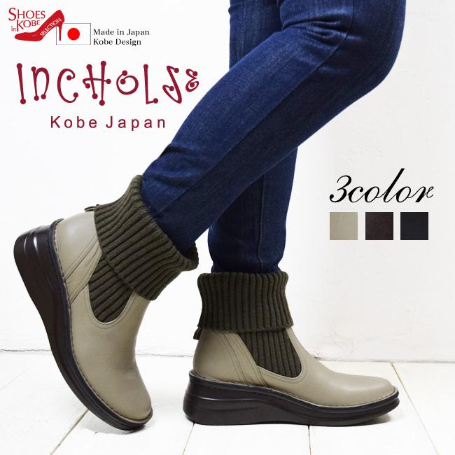 【美品】NOBLE ノーブル JANE SMITHショートブーツ 日本製 JANE SMITH/ジェーンスミス】ROUND TOE SHORT BOOTS：ショート