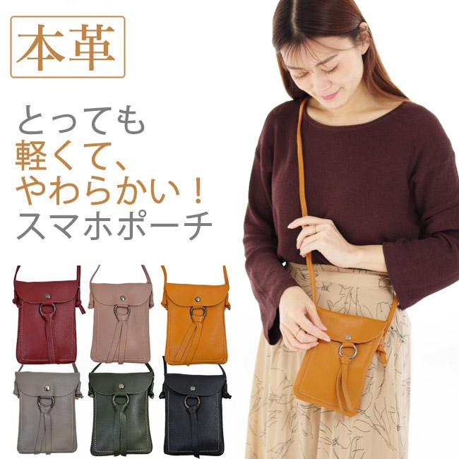 【美品】ブラック 本革 トランク スマホショルダー HerSchedule】trunk smart phone shoulder トランク スマホ