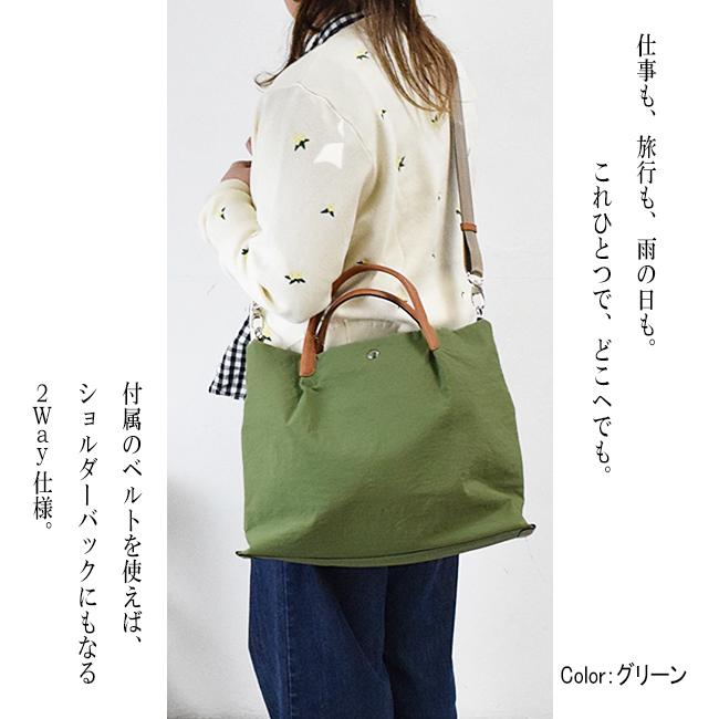 zucchero(ズッケロ) ハンドバック ショルダー 2way レディース 撥水 軽量 三層式 大容量 A4  [fa-da-sa-40143Y]の画像