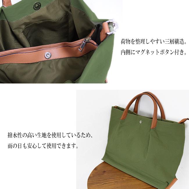 zucchero(ズッケロ) ハンドバック ショルダー 2way レディース 撥水 軽量 三層式 大容量 A4  [fa-da-sa-40143Y]の画像