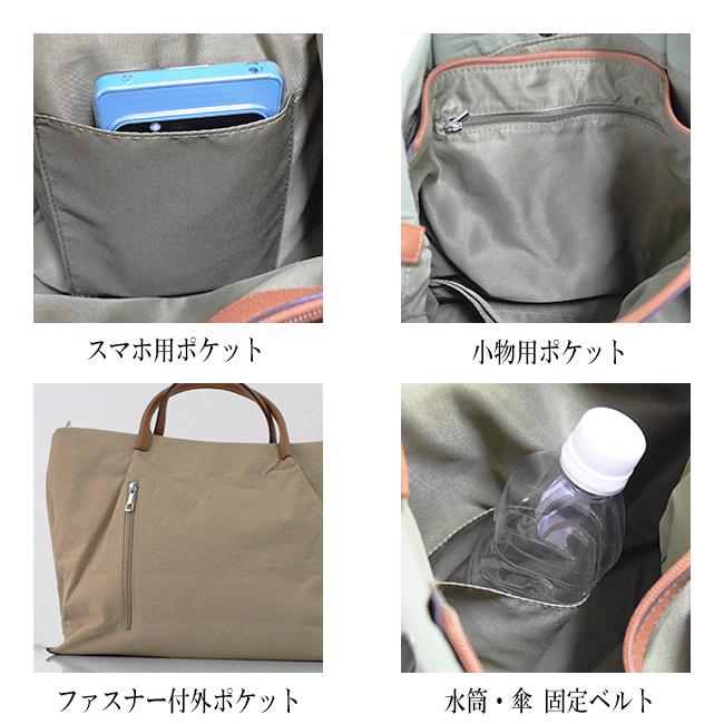 zucchero(ズッケロ) ハンドバック ショルダー 2way レディース 撥水 軽量 三層式 大容量 A4  [fa-da-sa-40143Y]の画像