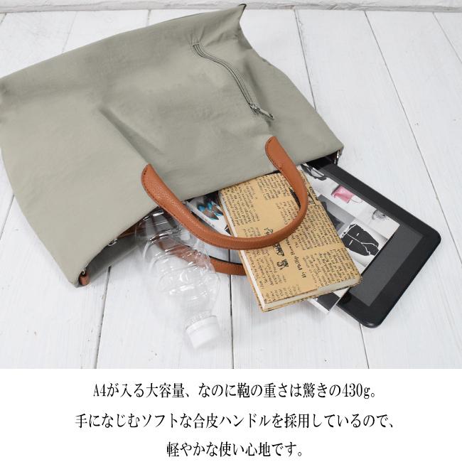 zucchero(ズッケロ) ハンドバック ショルダー 2way レディース 撥水 軽量 三層式 大容量 A4  [fa-da-sa-40143Y]の画像