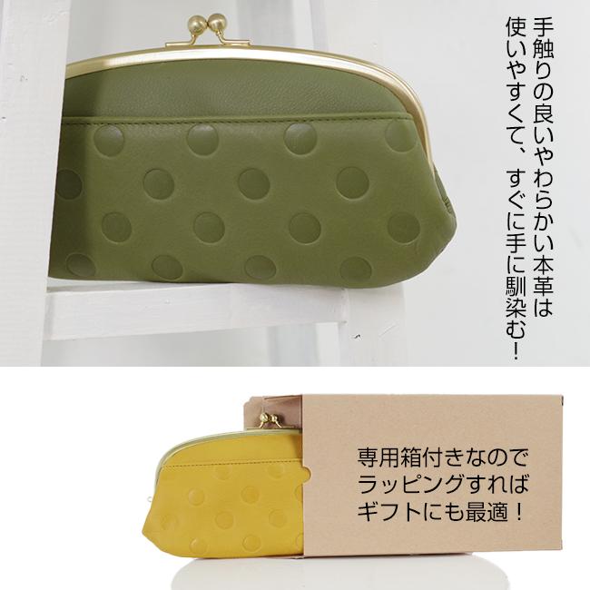 zucchero filato（ズッケロ フィラート） 本革財布 牛革 かわいい 長