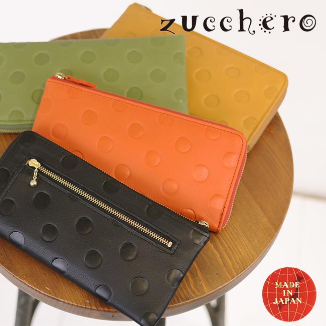 zucchero filato（ズッケロ フィラート） zucchero ズッケロ 送料無料