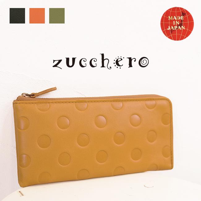 zucchero filato（ズッケロ フィラート） zucchero ズッケロ 送料無料