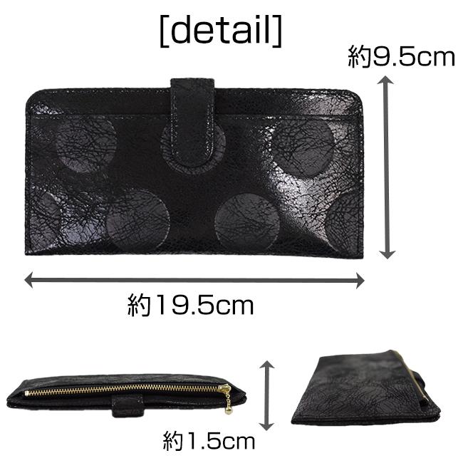 専用中　新品 ズッケロフィラート メッシュレザー長財布 ブラック zucchero filato（ズッケロ フィラート） 薄型 長財布 レディース 本革