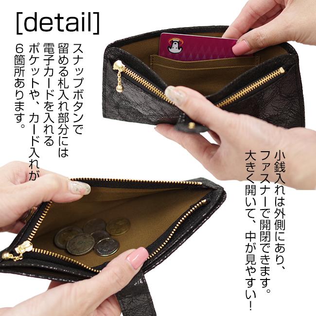 専用中　新品 ズッケロフィラート メッシュレザー長財布 ブラック zucchero filato（ズッケロ フィラート） 薄型 長財布 レディース 本革