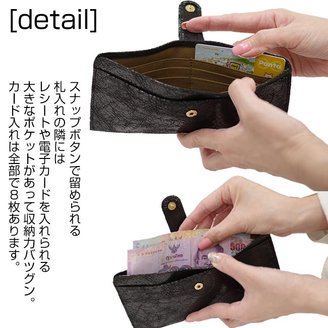 zucchero filato（ズッケロ フィラート） 薄型 長財布 レディース 本革