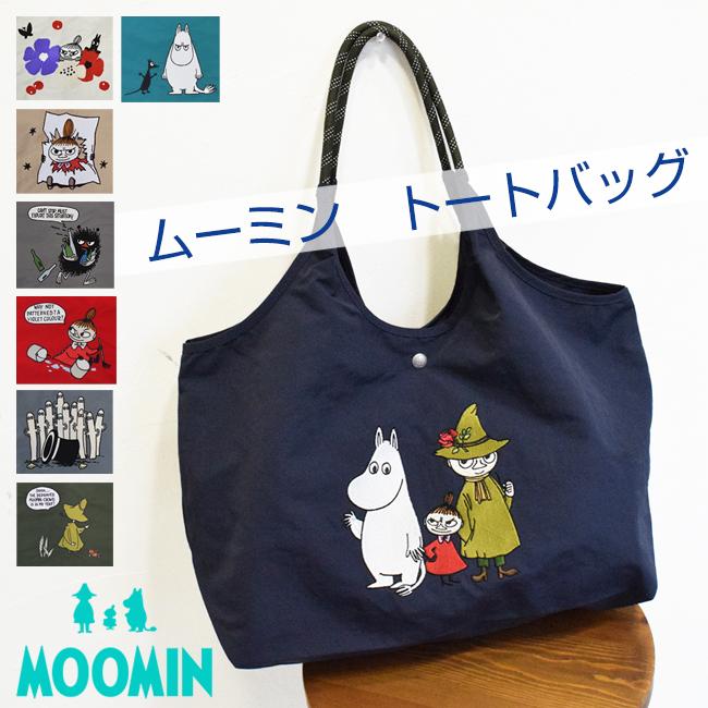 新品　レディース　MOOIN　カーキー　トートバッグ　撥水　ナイロン　エコバッグ 新品 レディース MOOIN カーキー トートバッグ 撥水 ナイロン