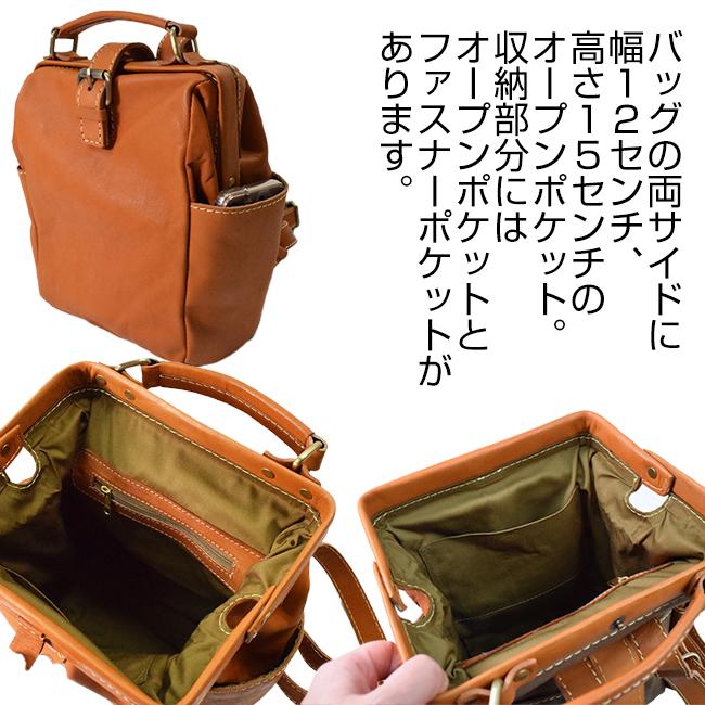 fes（フェス） リュック レディース 本革 zucchero ズッケロ バッグ 革