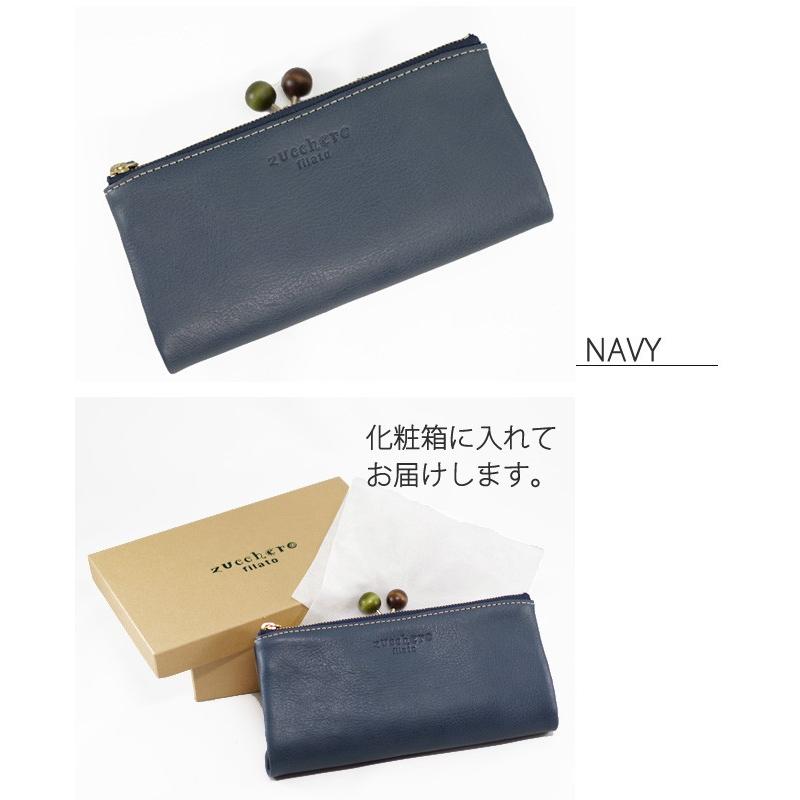 zucchero filato / 長財布/--/CML/無地/レディース zucchero filato（ズッケロ フィラート） レディース 財布 長財布