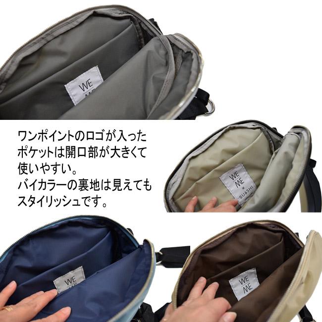 セール価格 WE ME レディース ミニショルダーバッグ ショルダーバッグ
