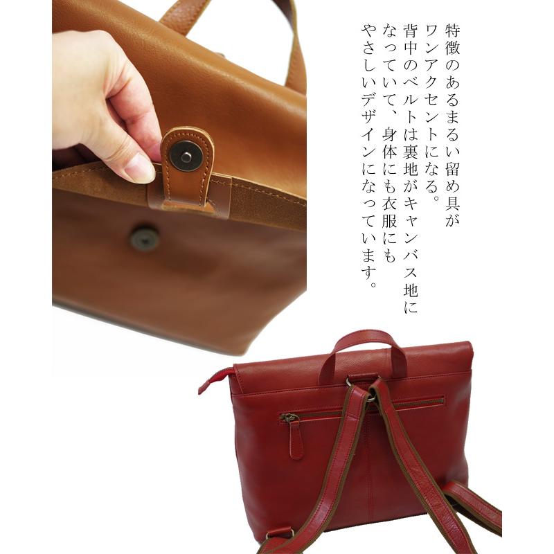 本革 リュックサック レディース バッグ 日本製 軽量 革 本革 リュックサック レディース バッグ 日本製 軽量 革