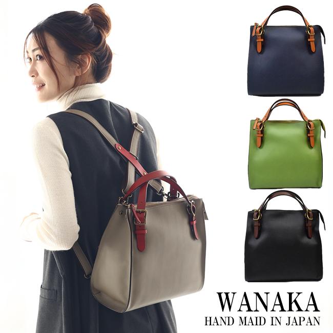 リュック 日本製 本革 レディース おしゃれ 牛革 バックパック 3way
