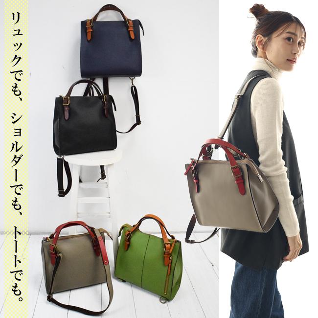 ショルダーバッグ 3way bag LAZY SUSAN（レイジースーザン） ショルダーバッグ バッグ バッグ