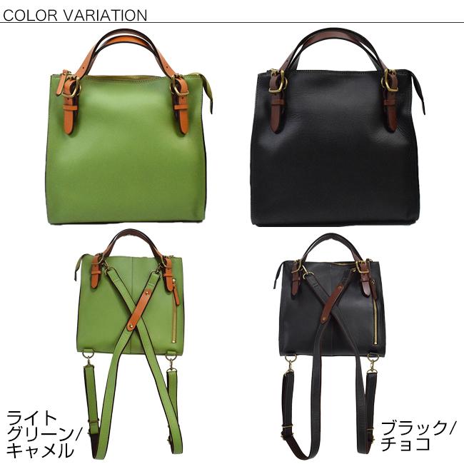 リュック 日本製 本革 レディース おしゃれ 牛革 バックパック 3way