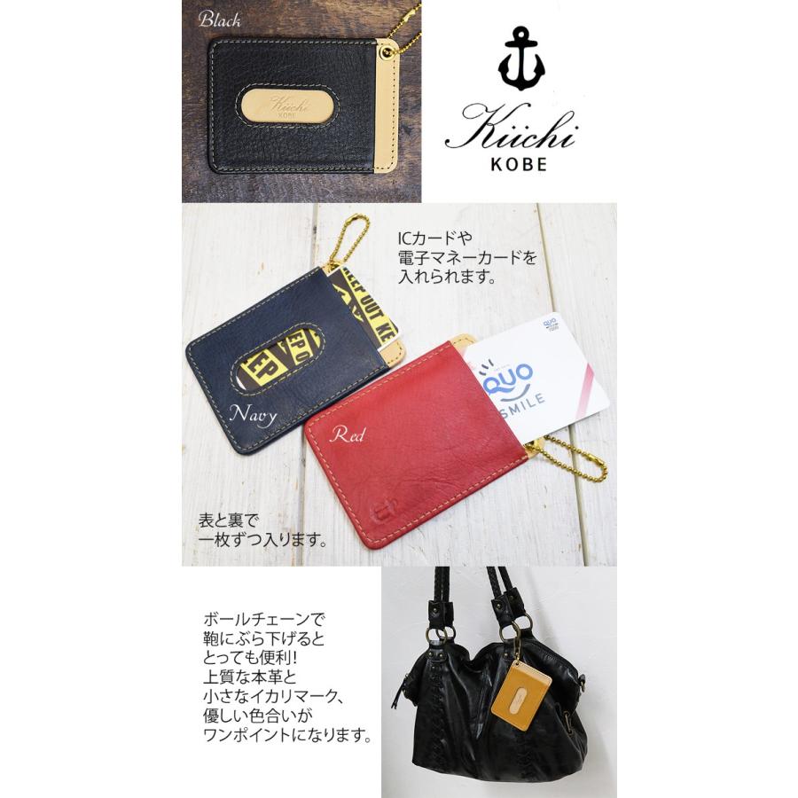 ソニーエンジェル　台湾　ファミリーマート　パスケース　IDカード入れ ソニーエンジェル 台湾 ファミリーマート パスケース IDカード