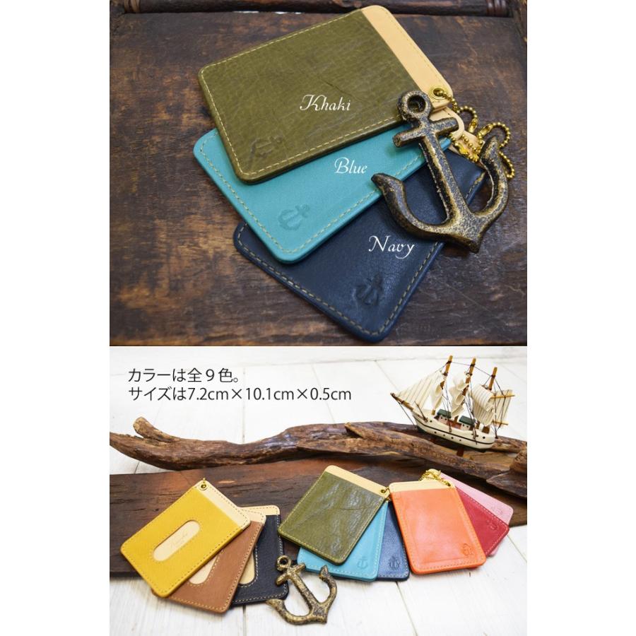 パスケース Studiokiichi 神戸イカリマークのic 電子カードケース 鞄に下げてワンポイント Fa Wa Kp1 Fa Wa Kp1 シューズイン神戸 Yahoo店 通販 Yahoo ショッピング