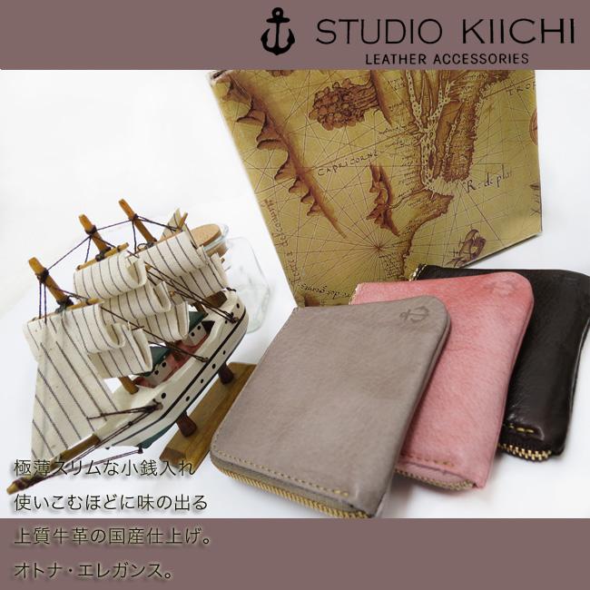 Kiichi コインケース 本革 STUDIO KIICHI キイチ イカリ 財布 小銭入れ 