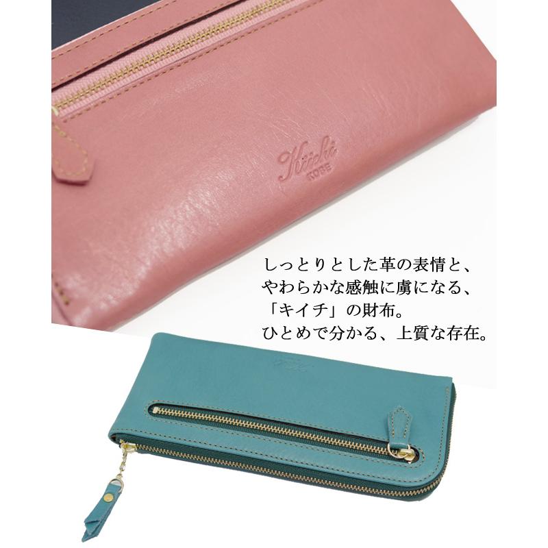 本革 長財布 L字型 STUDIO KIICHI キイチ イカリ サイフ 長さいふ 