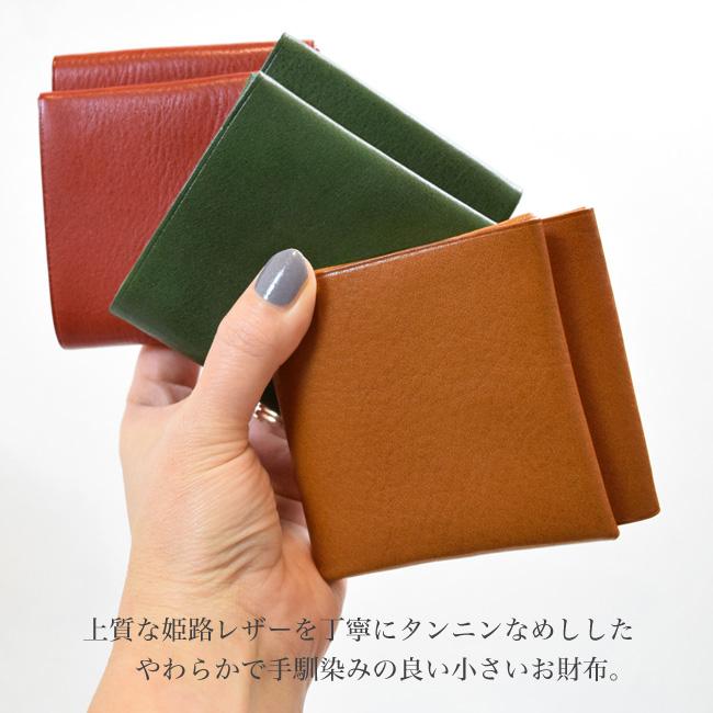 本革 レディース コンパクト 二つ折り 財布 ミニウォレット 姫路 本革 レディース コンパクト 二つ折り 財布 ミニウォレット 姫路