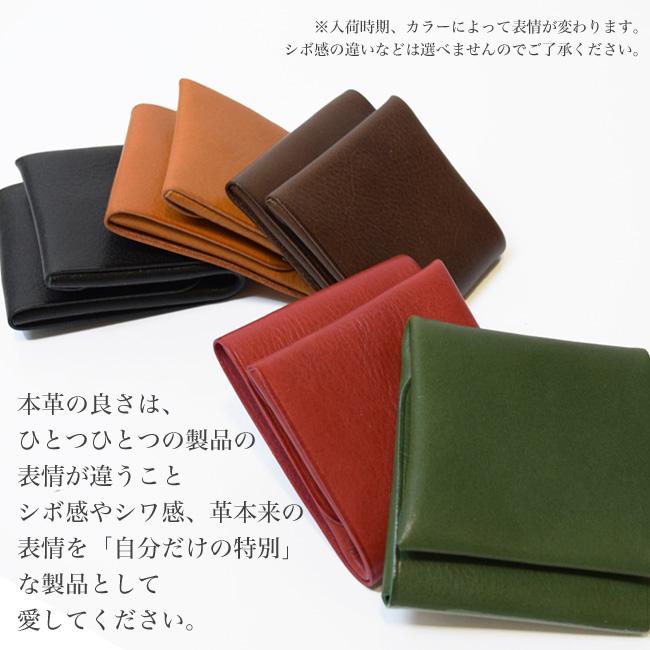 本革 レディース コンパクト 二つ折り 財布 ミニウォレット 姫路 本革 レディース コンパクト 二つ折り 財布 ミニウォレット 姫路