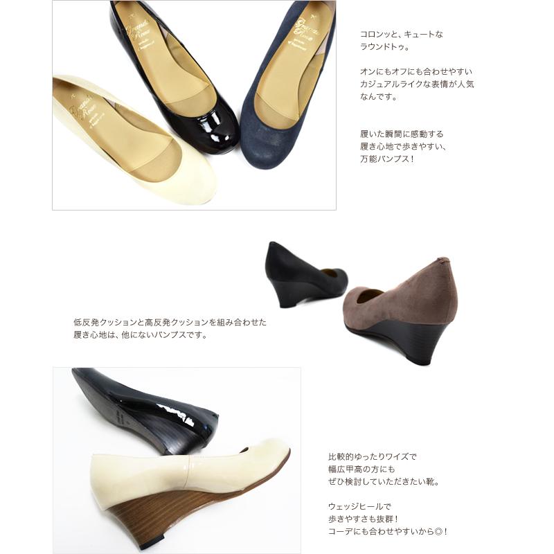 パンプス レディース 痛くない 疲れにくい ラウンドトゥ