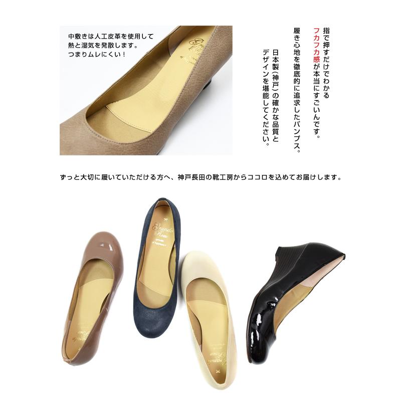 ルブタン　新品未使用　エナメル　ウェッジソールパンプス371/2 楽天市場】【日本製】【本革】【美脚】エナメルパンプス PUMPS