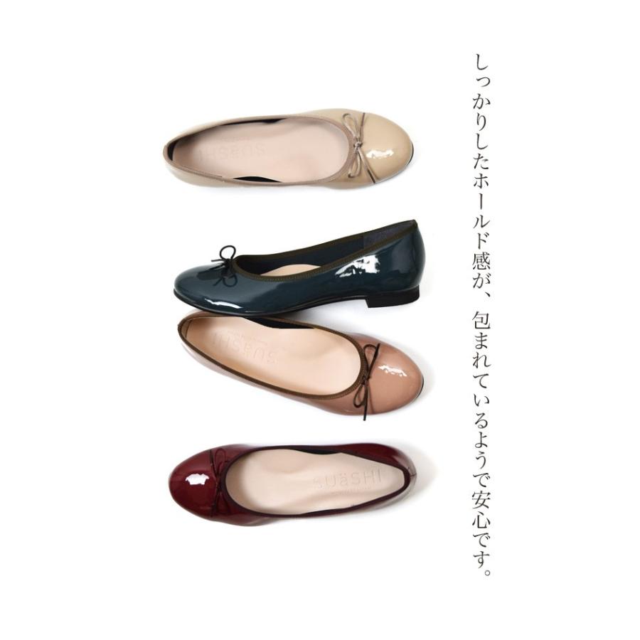 旧品番:在庫一掃セールバレエシューズ レディース 疲れにくい 痛くない 幅広 SUaSHI バレエ リボン 結婚式 バレエシューズ 1.5cm(FOO- AM-R1601) :foo-am-r1601:シューズイン神戸 Yahoo店 - 通販 - Yahoo!ショッピング 旧品番:在庫一掃セールバレエシューズ レディース 疲れにくい 痛くない 幅広 SUaSHI バレエ リボン 結婚式 バレエシューズ 1.5cm(FOO- AM-R1601) :foo-am-r1601:シューズイン神戸 Yahoo店 - 通販 - Yahoo!ショッピング
