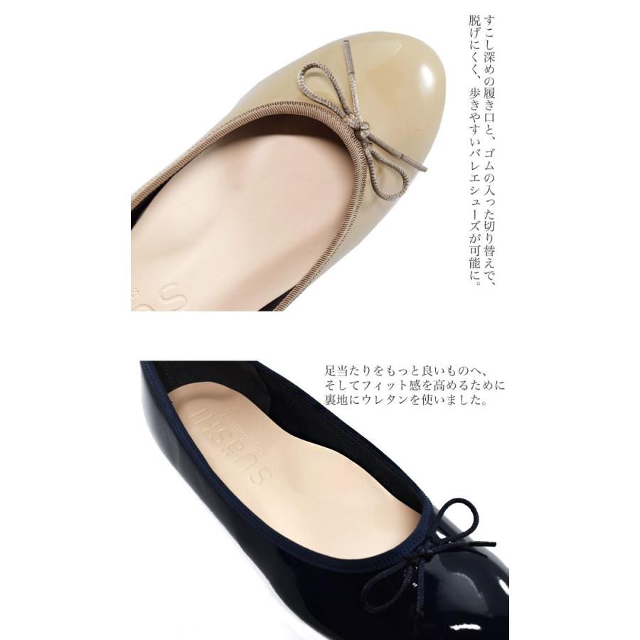 旧品番:在庫一掃セールバレエシューズ レディース 疲れにくい 痛くない 幅広 SUaSHI バレエ リボン 結婚式 バレエシューズ 1.5cm(FOO- AM-R1601) :foo-am-r1601:シューズイン神戸 Yahoo店 - 通販 - Yahoo!ショッピング 旧品番:在庫一掃セールバレエシューズ レディース 疲れにくい 痛くない 幅広 SUaSHI バレエ リボン 結婚式 バレエシューズ 1.5cm(FOO- AM-R1601) :foo-am-r1601:シューズイン神戸 Yahoo店 - 通販 - Yahoo!ショッピング