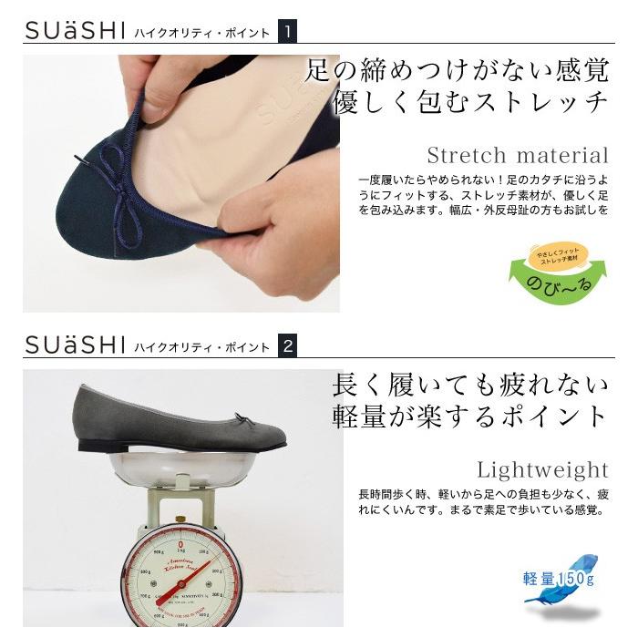 旧品番:在庫一掃セール バレエシューズ レディース スエード 疲れにくい 痛くない 幅広 SUaSHI バレエ リボン 結婚式 バレエシューズ 1.5cm(FOO-AM-R1602) :foo-am-r1602:シューズイン神戸 Yahoo店 - 通販 - Yahoo!ショッピング 旧品番:在庫一掃セール バレエシューズ レディース スエード 疲れにくい 痛くない 幅広 SUaSHI バレエ リボン 結婚式 バレエシューズ 1.5cm(FOO-AM-R1602) :foo-am-r1602:シューズイン神戸 Yahoo店 - 通販 - Yahoo!ショッピング