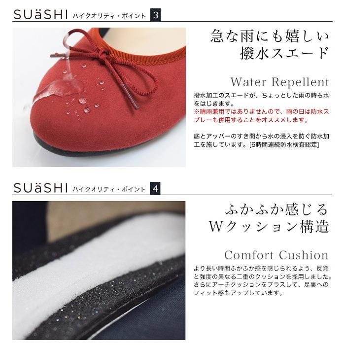 旧品番:在庫一掃セール バレエシューズ レディース スエード 疲れにくい 痛くない 幅広 SUaSHI バレエ リボン 結婚式 バレエシューズ 1.5cm(FOO-AM-R1602) :foo-am-r1602:シューズイン神戸 Yahoo店 - 通販 - Yahoo!ショッピング 旧品番:在庫一掃セール バレエシューズ レディース スエード 疲れにくい 痛くない 幅広 SUaSHI バレエ リボン 結婚式 バレエシューズ 1.5cm(FOO-AM-R1602) :foo-am-r1602:シューズイン神戸 Yahoo店 - 通販 - Yahoo!ショッピング