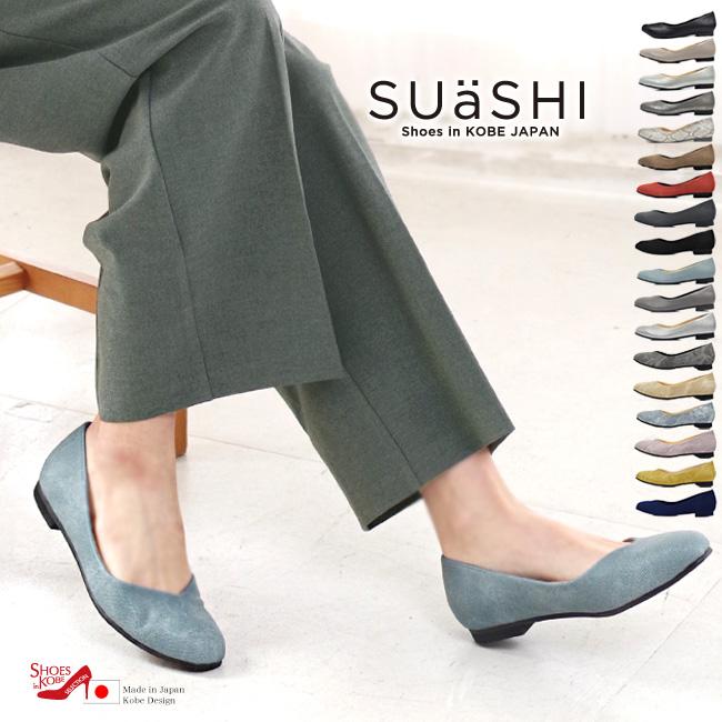 SUaSHI パンプス 歩きやすい スクエアトゥ 痛くない ローヒール