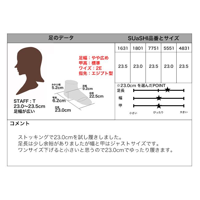 パンプス 歩きやすい スクエアトゥ 痛くない ローヒール バレエシューズ レディース ぺたんこ フラットシューズ 疲れにくい 幅広 SUaSHI スアシ[FOO-AM-R1801]の画像