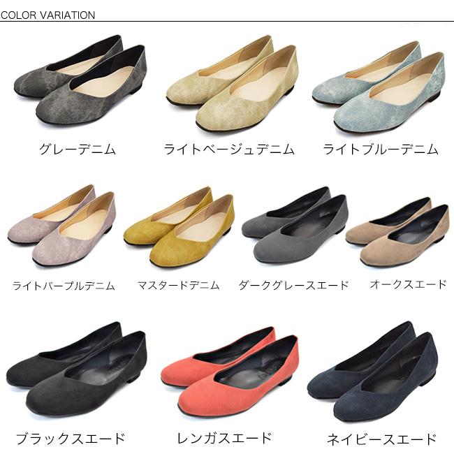 パンプス 歩きやすい スクエアトゥ 痛くない ローヒール バレエシューズ レディース ぺたんこ フラットシューズ 疲れにくい 幅広 SUaSHI スアシ[FOO-AM-R1801]の画像