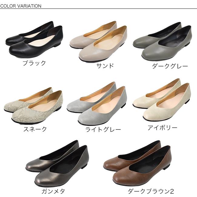 パンプス 歩きやすい スクエアトゥ 痛くない ローヒール バレエシューズ レディース ぺたんこ フラットシューズ 疲れにくい 幅広 SUaSHI スアシ[FOO-AM-R1801]の画像