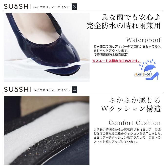 パンプス 歩きやすい スクエアトゥ 痛くない ローヒール バレエシューズ レディース ぺたんこ フラットシューズ 疲れにくい 幅広 SUaSHI スアシ[FOO-AM-R1801]の画像