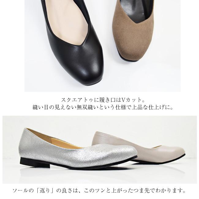 パンプス 歩きやすい スクエアトゥ 痛くない ローヒール バレエシューズ レディース ぺたんこ フラットシューズ 疲れにくい 幅広 SUaSHI スアシ[FOO-AM-R1801]の画像