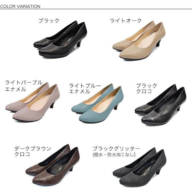 パンプス エナメル アーモンドトゥ レディース 疲れにくい 痛くない 雨の日 レインパンプス 歩きやすい 結婚式 5.5cm 幅広 通勤 (FOO-MG-R5551) | SUaSHI | 20